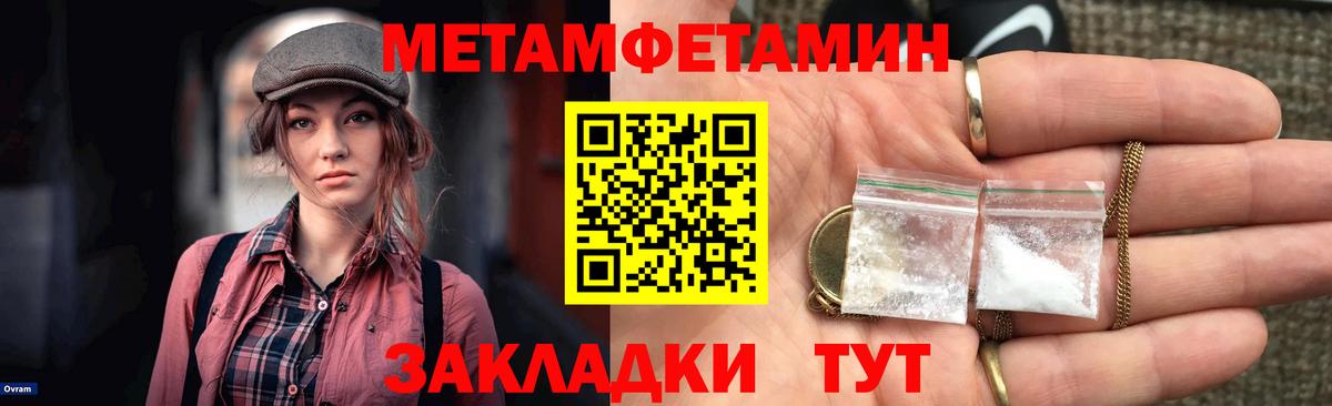 Сегежа  АМФЕТАМИН  Вход с VPN  Амфетамин 97% 