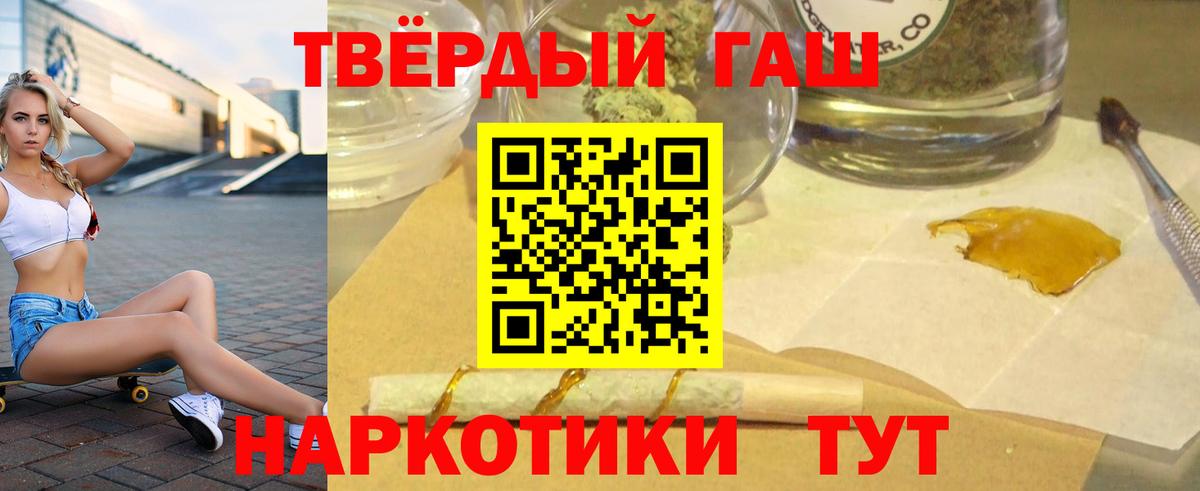 Гашиш индика сатива Сегежа