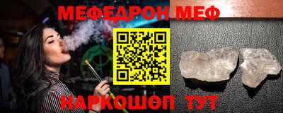 MDMA Мариинск