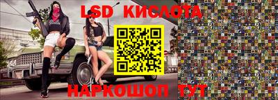 сатива Малгобек