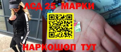MDMA Мариинск