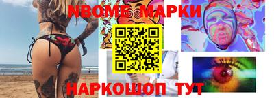 ALPHA-PVP Можайск