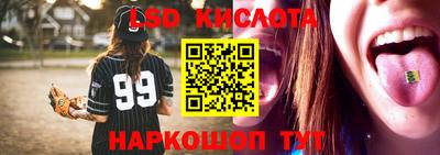 сатива Малгобек