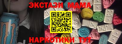 MDMA Мариинск