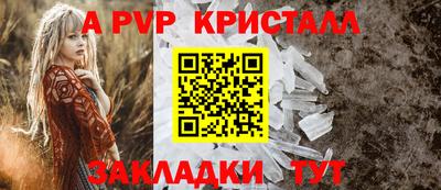 сатива Малгобек
