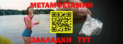 MDMA Мариинск