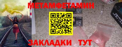 ALPHA-PVP Можайск