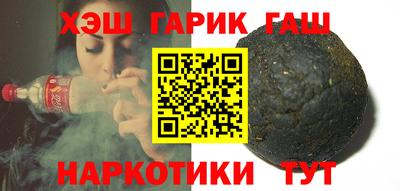 сатива Малгобек