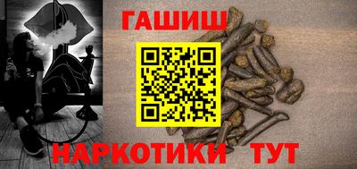 кокаин Можга