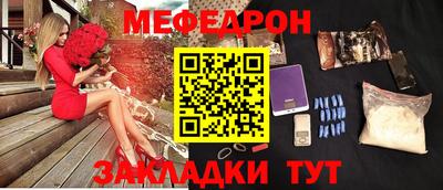 сатива Малгобек