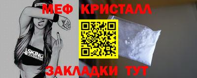 MDMA Мариинск