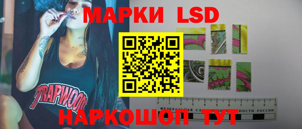 Лсд 25 экстази кислота Сегежа