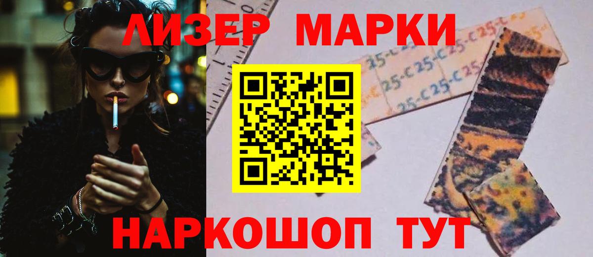 Лсд 25 экстази ecstasy  Лсд 25 экстази  Сегежа  ЛСД экстази кислота  Вход с VPN 