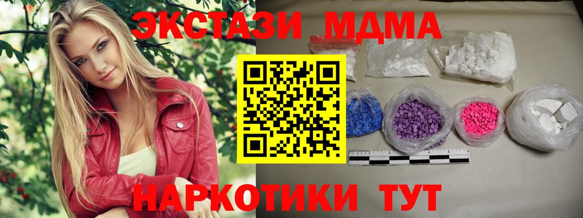 MDMA VHQ Сегежа
