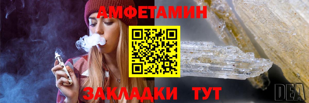Первитин Декстрометамфетамин 99.9%  Первитин Декстрометамфетамин 99.9%  Сегежа  Вход с VPN 