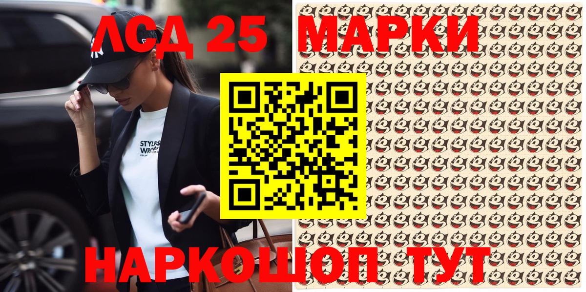 Сегежа  Марки N-bome 1500мкг  Вход с VPN  Марки 25I-NBOMe  Марки N-bome 1500мкг 