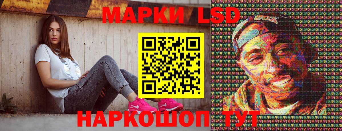 ТГК Сегежа