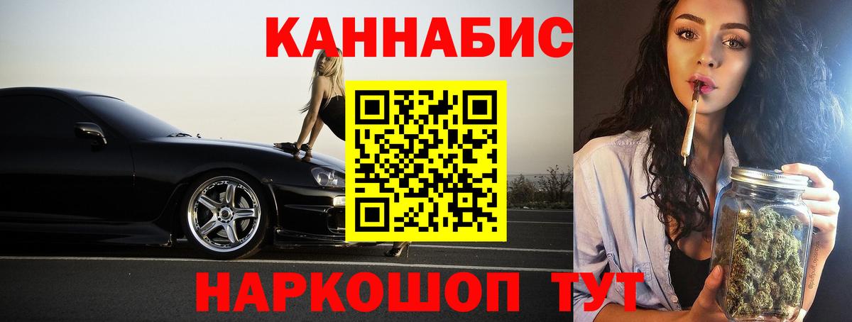 Конопля SATIVA & INDICA Сегежа